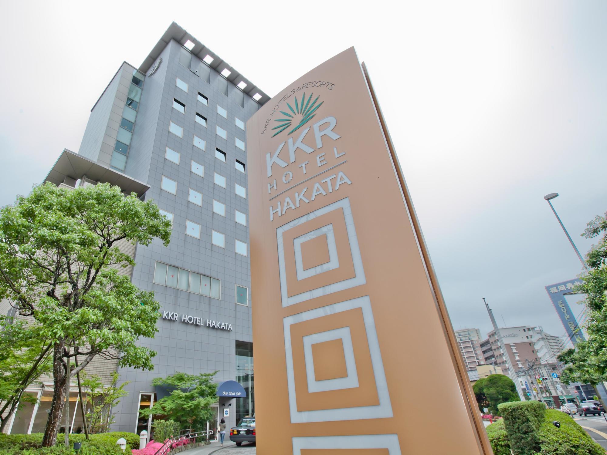 Kkr Hotel Hakata Φουκουόκα Εξωτερικό φωτογραφία